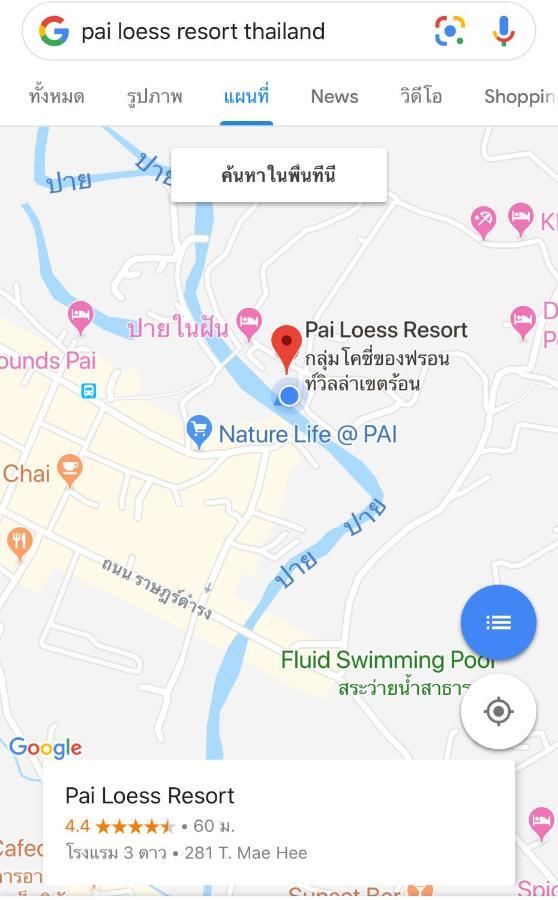 Pai Loess Resort Bagian luar foto